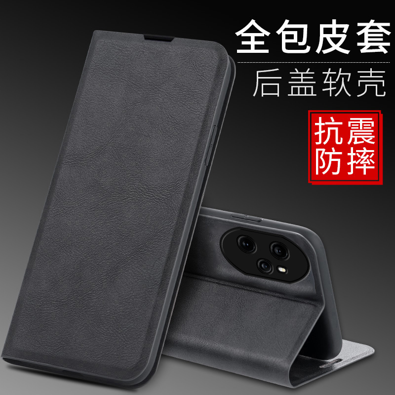 一加系列磁吸支架防摔手机壳套