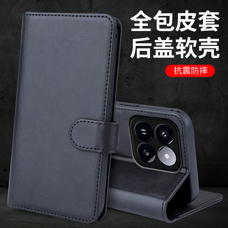 小米17手机壳xiaomi保护套17pro