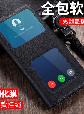 仿皮三星翻盖galaxyc7c7pro