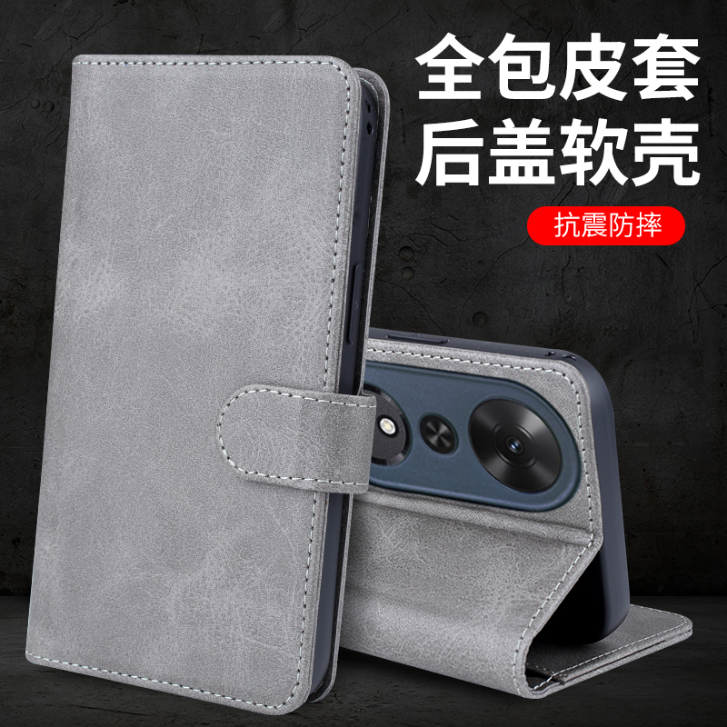 荣耀畅玩70plus手机壳全包保护套