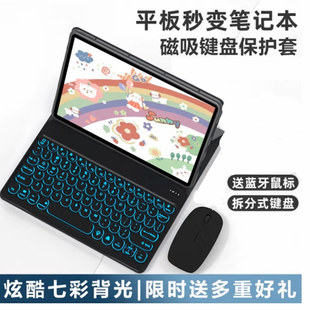 适用ipadpro保护套ipadair3平板A1701外壳A1709苹果A1852带键盘A2152笔槽A2123皮套A2153/A2154全包10.5英寸