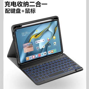 适用2023华为擎云C5保护套11.5英寸防摔btkz一w00平板全包带笔槽蓝牙BTKZW一WOO键盘第2代外壳AL二代硅胶软薄