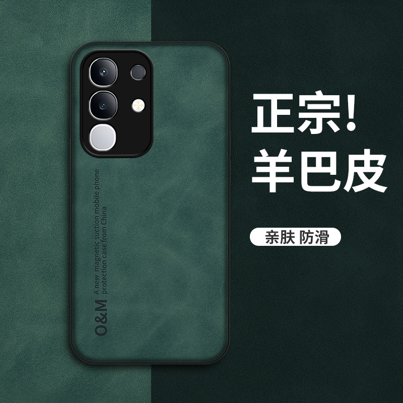 vivoy300i手机壳vivo保护套200gt