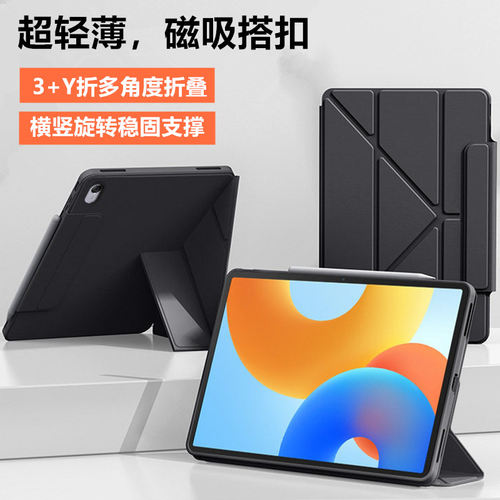 适用A16保护套ipadA16平板ipad 11/12代Air7/8外壳Apple横竖支架2026苹果10th旋转mini6防摔13英寸全包A17pro