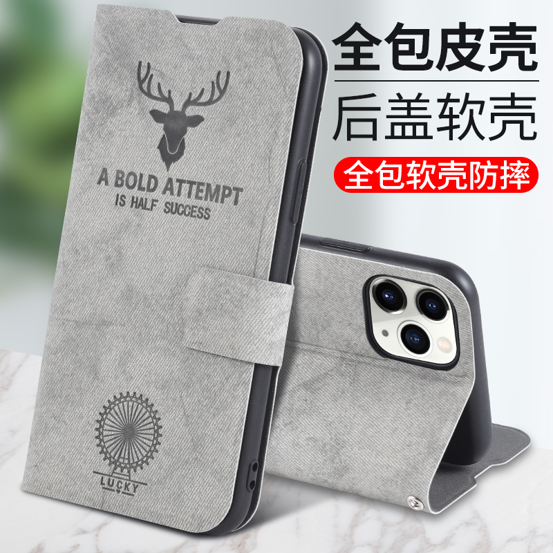 华为荣耀magic6防摔翻盖手机壳套