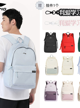 李宁双肩包书包2025新款旅行背包白搭开学学生书包运动包休闲背包