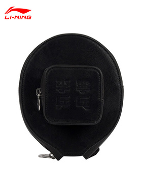 李宁乒乓球拍套包男款时尚潮流女大学生硬质收纳拍包ABJT001