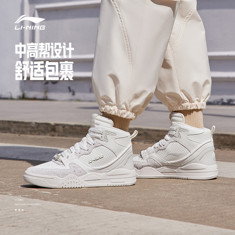 李宁高帮鞋女鞋月白软底板鞋轻便复古潮流官方女士运动鞋agcs250