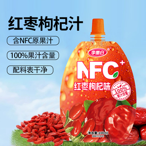 果蔬汁nfc果汁饮料番茄胡萝卜汁