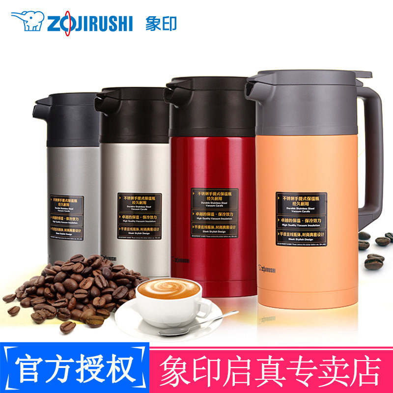 象印进口保温壶家用1500ml热水壶保暖不锈钢保温瓶jae15 便携