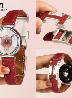 MOMODIZ适用于新款华为gt6真皮质双磁吸H扣表带gt5精工真皮荔枝纹腕带小香风gt5 pro高定轻奢系列简约f表链