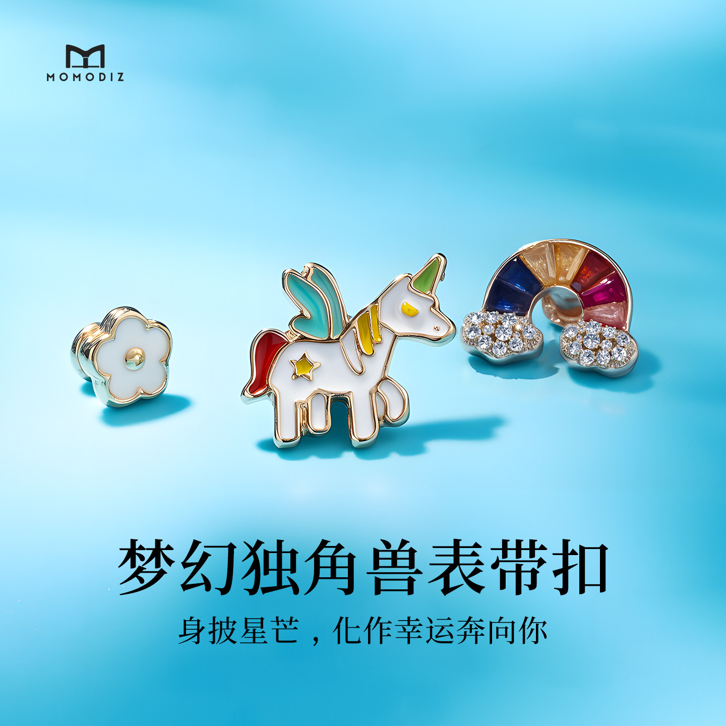 MOMODIZ适用华为gt6智能手表表带扣fit4表带配饰金属卡