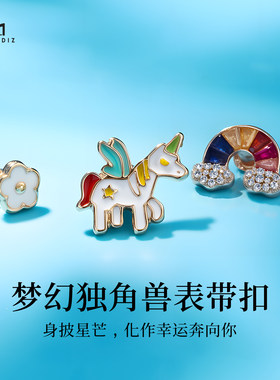适用华为gt5智能手表表带扣