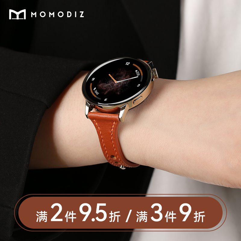 MOMODIZ适用华为GT5手表小蛮腰
