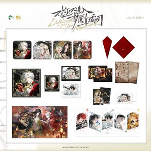 邀请函 色纸 徽章 King系列 正版 欢迎进入梦魇直播间