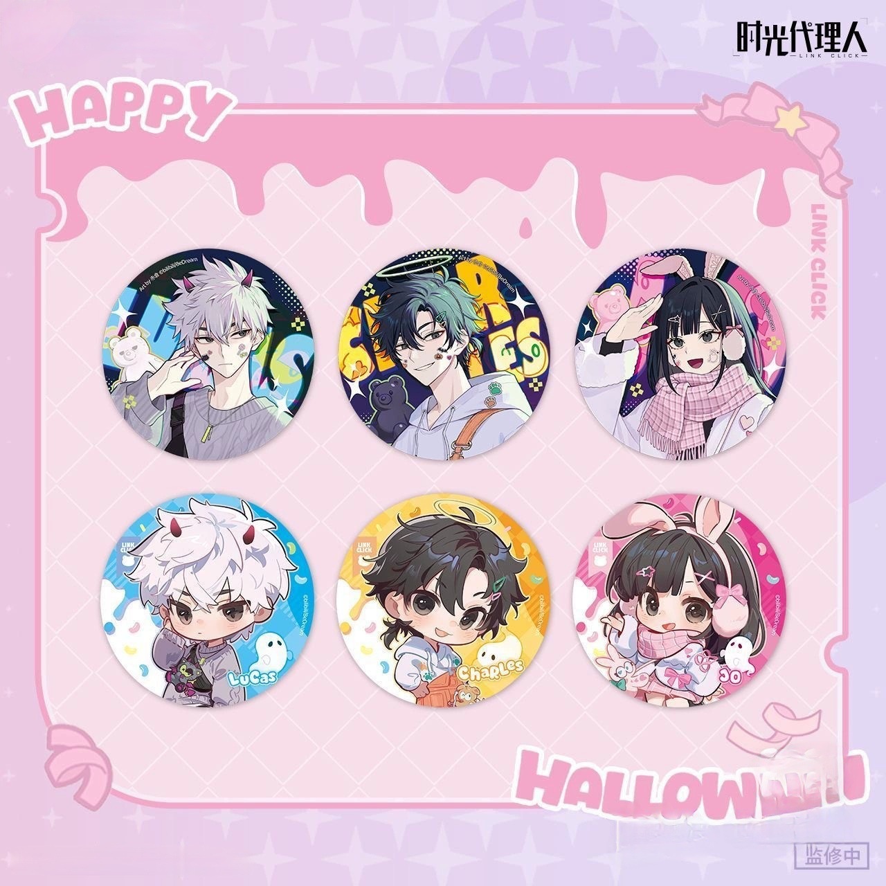 正版《时光代理人》动画 糖果危机系列 马口铁徽章陆光程小时谷子