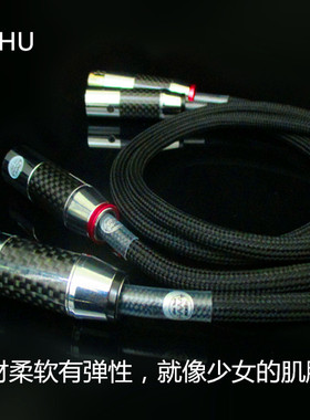YINHU美国silver dragon(银龙)RCA XLR莲花 发烧平衡音频信号线