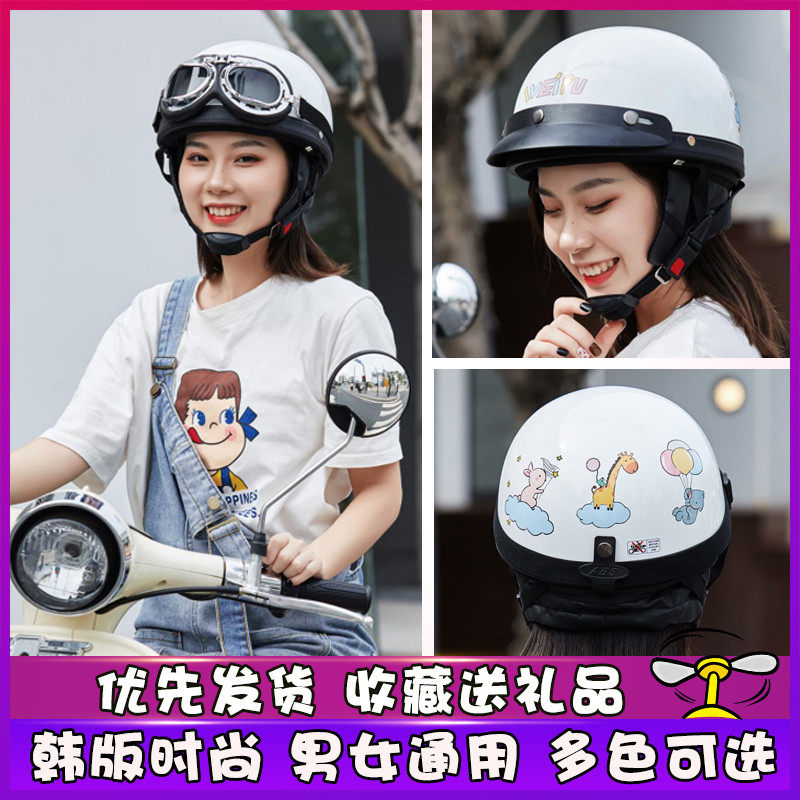 Wimp Electric a storage battery car Helmet lady summer Sunscreen Korean Edition lovely personality Half helmet Four seasons safety hatin the Motorcycle/Equipment/Fitting , Motorcyclist equipment , Motorcycle Helmets  category - from Buy2taobao.com to provide professional Taobao agent buy service