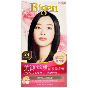 日本Bigen 美源丝质护发染发膏遮盖白发变黑植物染发霜剂一梳黑油