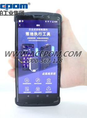 轴承诊断仪ACEPOM326A/B智能一体机动平衡测振测温频谱分析点检