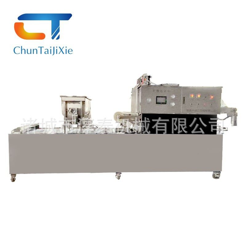 盐水鸭锁鲜包装机豆腐皮豆干气调封口机筋头巴脑连续式真空封口机