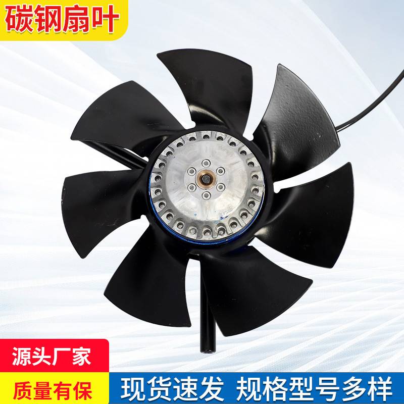 风机排风设备碳钢扇叶G型冷却通风机散热风扇不带外壳风扇