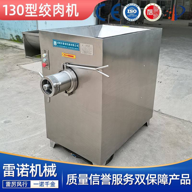 冷鲜肉绞肉机 130型立式多功能碎肉机设备 商用不锈钢脆骨绞碎机,户外/登山/野营/旅行用品,户外桌子,淘宝优惠券,粉丝福利购,淘宝优惠卷