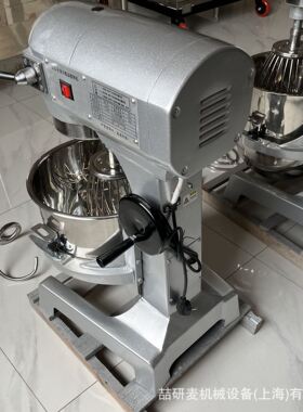 商用B10/B20/B30/B40/B50/B60大容量多功能食品拌馅机打蛋机