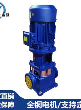 GDL立式多级泵 25GDL2-12X3立式增压泵 高层增压泵GDL多级管道泵
