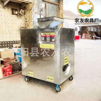 山核桃破壳机青皮核桃剥壳机核桃仁果壳分离机电动烘焙核桃仁去皮