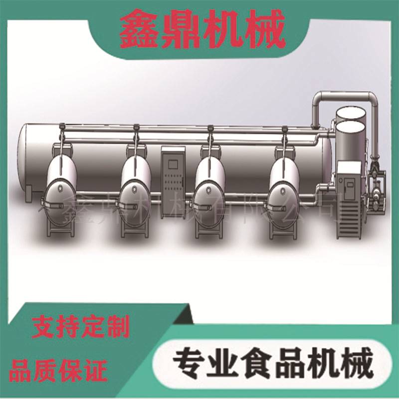 苹果脆片加工设备 脆枣变温压差膨化设备 果蔬干加工机器 鑫鼎