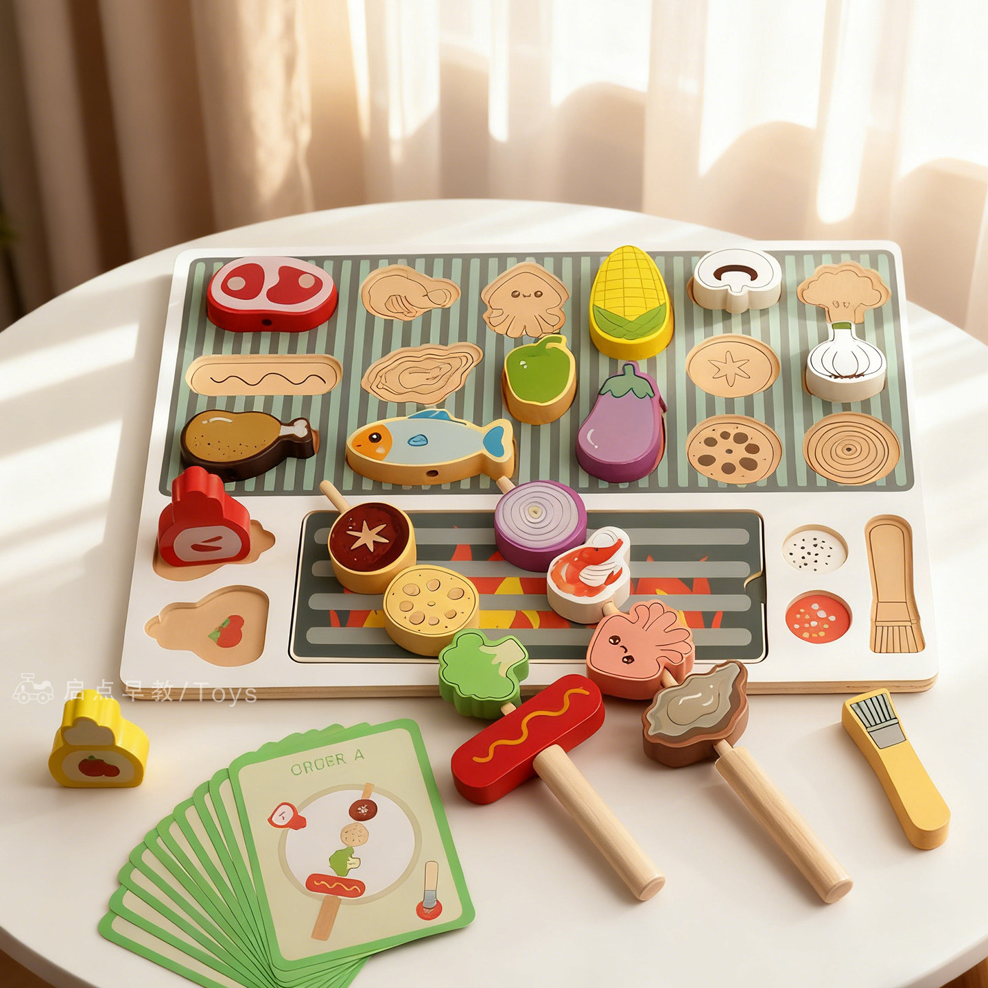 过家家玩具烧烤串珠分类配对儿童区域材料幼儿园益智精细动作训练