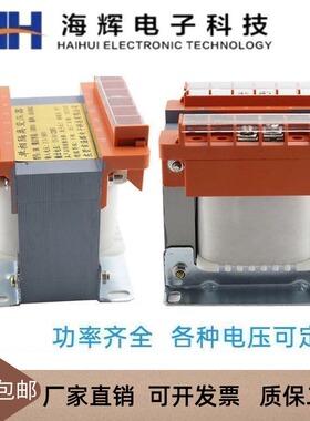 单相隔离变压器380v变220v转220v127v110v36v机床控制1KVA2KVA3KV