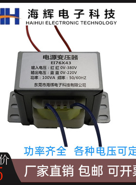 交流电源变压器3W5W10W30W50W变压器220V转单双6V9V12V18V24V36V1