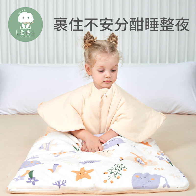 七彩博士婴儿睡袋秋冬款儿童防踢被子冬季加厚小孩睡袋防蹬小被子,婴童用品,睡袋/防踢被,淘宝优惠券,粉丝福利购,淘宝优惠卷