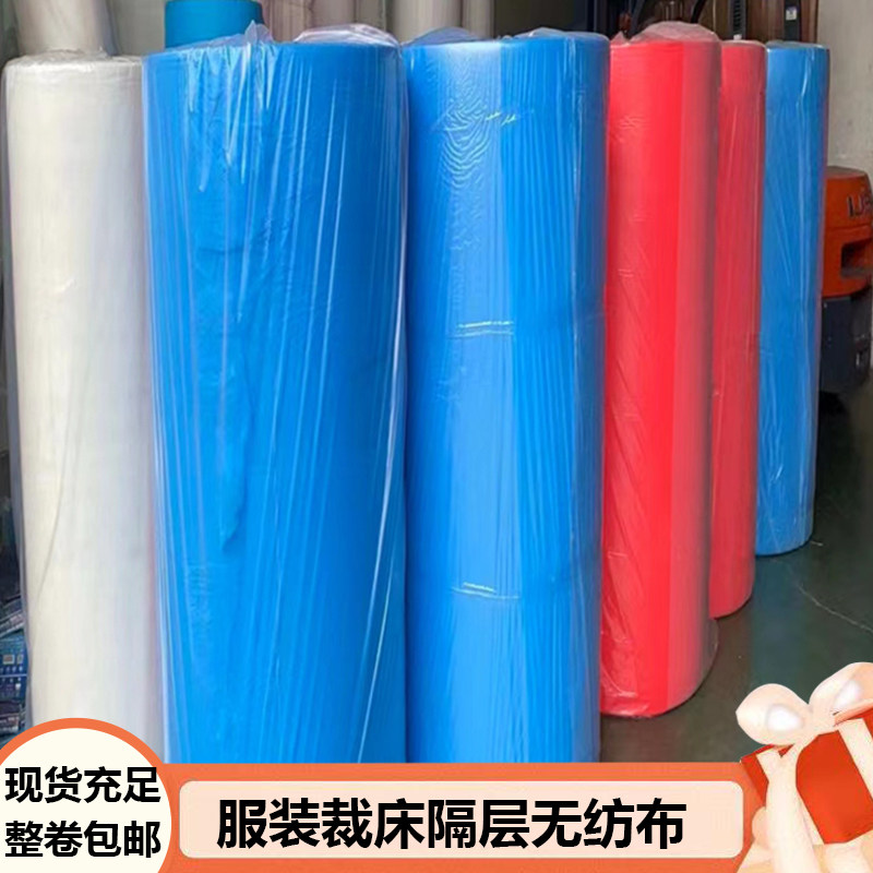 other/其它无纺布量大价优