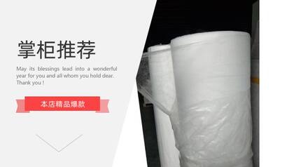 服装裁剪隔层纸 隔层纱 无纺衬
