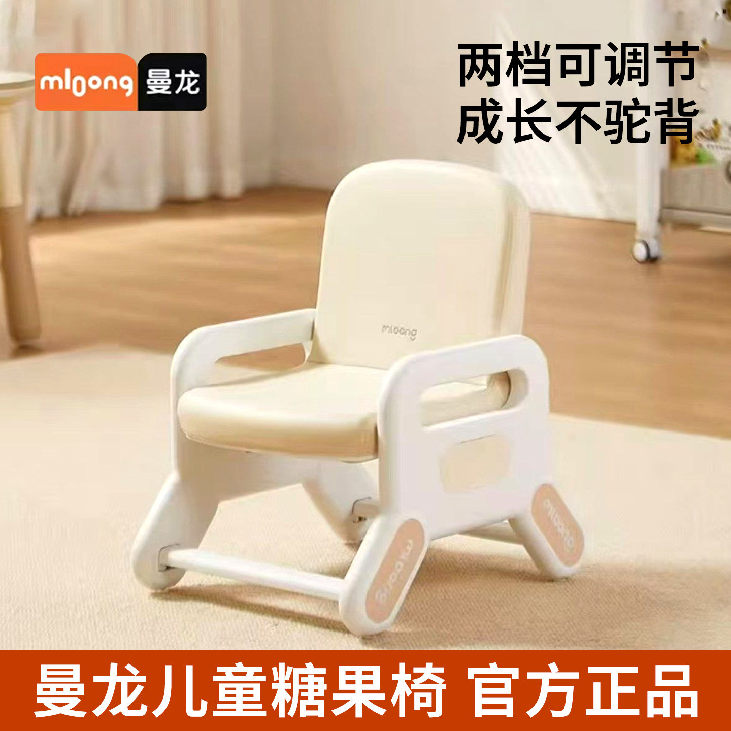 曼龙儿童椅子可升降糖果椅图片