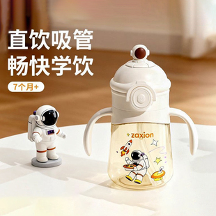 婴儿PPSU智动翻盖吸管杯350ml7月 学饮杯宇航员宝宝防呛手柄杯子