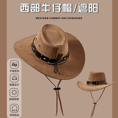 美式复古西部牛仔帽子女夏季遮阳薄款透气大帽檐徒步登山帽防晒