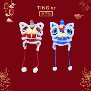 可爱虎头帽秋冬成人儿童醒狮帽子中国风舞狮纯手工成品老虎