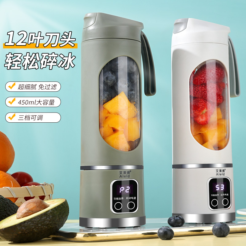 新款電動榨汁機便攜式家用多功能果汁攪拌榨汁杯輔食機碎冰機迷你