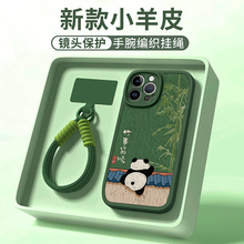 佳朗诸事皆顺适用苹果16挂绳新款15手机壳iphone14Pro斜挎可背13腕带可爱xsmax12女8plus硅胶11防摔7保护套11