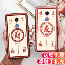 360 n6网红新款n6lite喜庆n5手机壳1