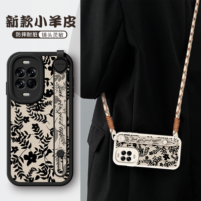 佳朗树叶条花朵适用华为nova14手机壳新款nova13腕带nova12支架pro斜挎nova可背10挂绳9女11防摔7保护套6轻奢