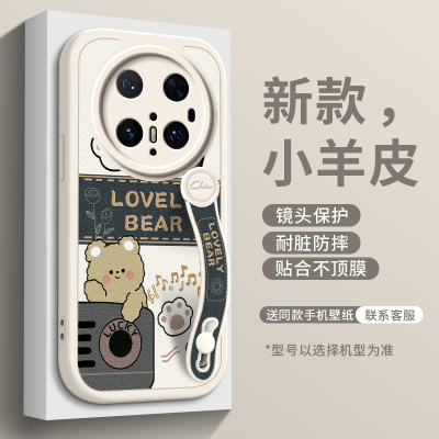 佳朗奶茶小熊适用华为mate70手机壳新款mate60腕带mate50支架RS硅胶50软40个性30女pro防摔保护套保时捷可爱