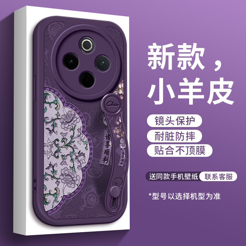 全包防摔斜跨挂绳功能