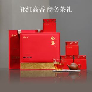 【顺丰发货】安徽祁门红茶特级金奖祁红高香茶礼盒款高端送人
