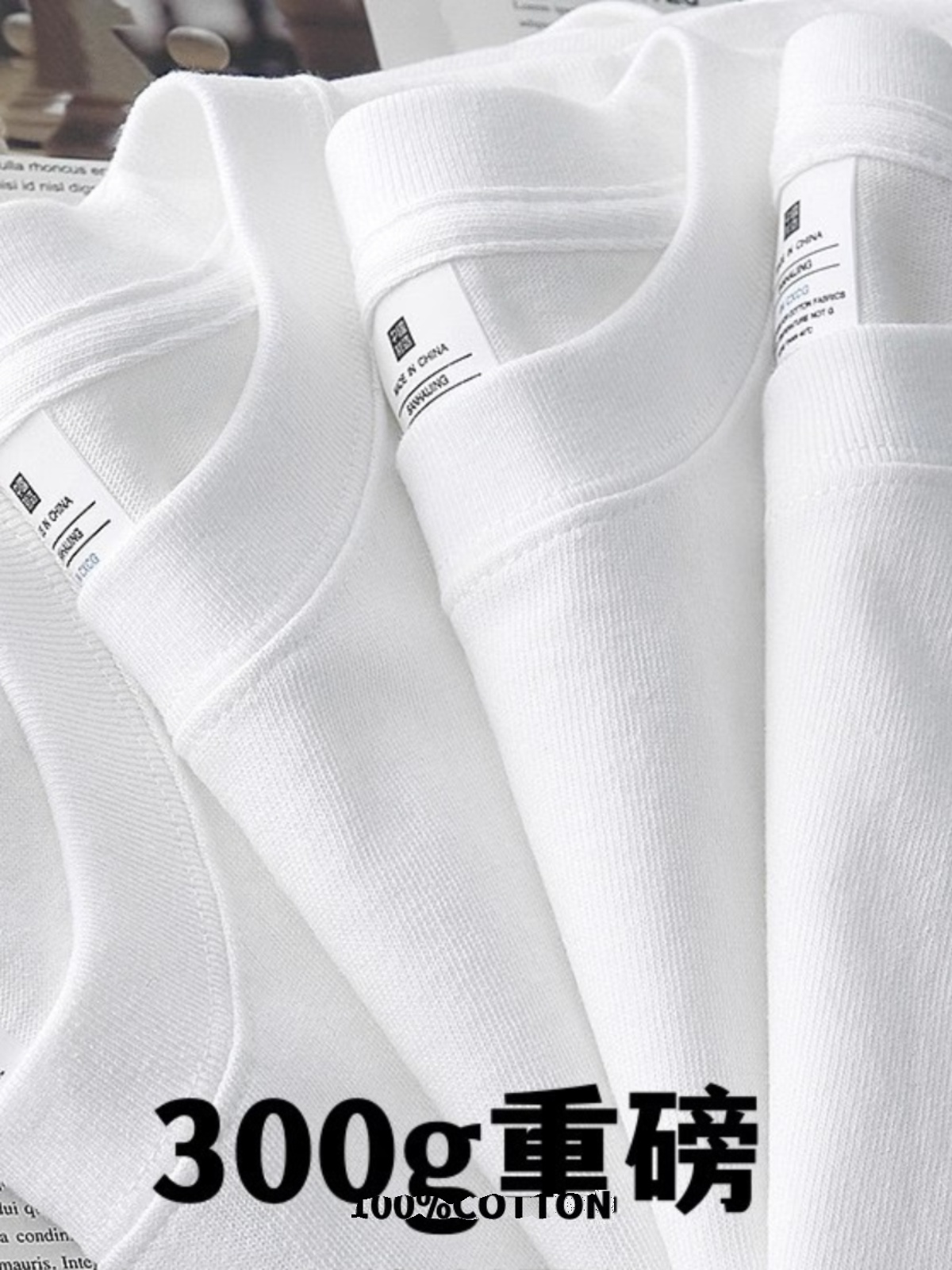 纯白色300g美式重磅纯棉短袖t恤春夏宽松百搭打底衫男女基础款tee