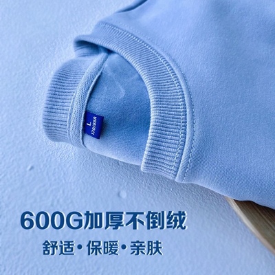 浅天蓝600G超柔不倒绒加绒加厚重磅纯色卫衣男女内搭保暖秋冬上衣